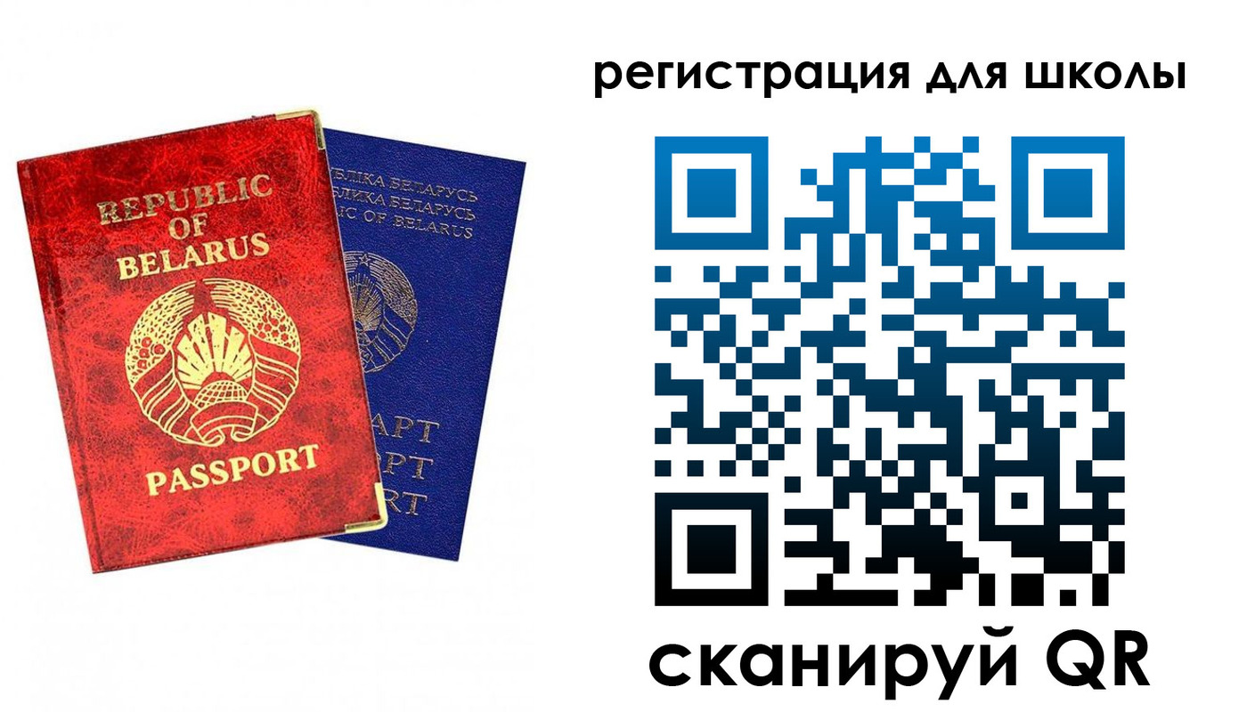 прописка штамп в Березниках